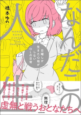 内田彩の5周年ライブが延期、8月15日＆16日に同会場で2DAYS振替決定