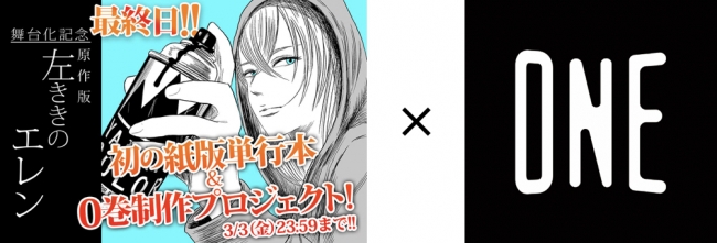 押井守総監督、西村純二監督 新作アニメーション「ぶらどらぶ」第一弾キービジュアル初公開 ＆「ぶらどらぶ」公式WEBサイト オープン