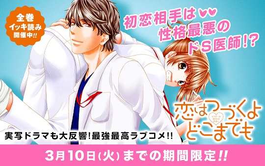 声優・内田彩、5周年公演延期をうけ新企画ライブを無観客配信