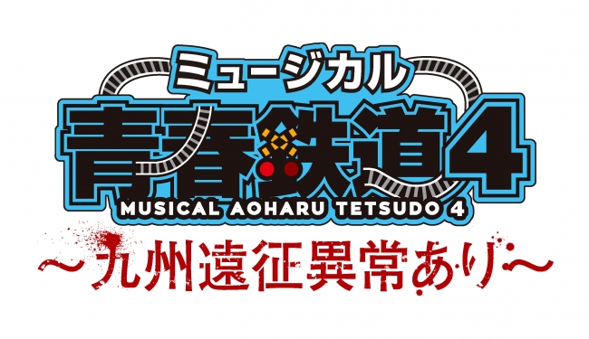 水無月すう原作・アニメ「プランダラ」の“カウント測定器”実装?! あなたの数値を測定します！