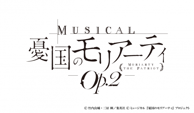 ミュージカル『青春-AOHARU-鉄道』最新公演、開催決定！