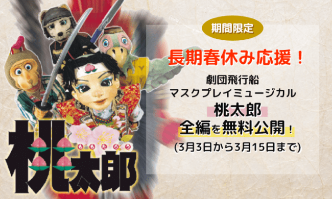 現在「コミックDAYS」で講談社人気タイトル10作品が大幅無料公開中