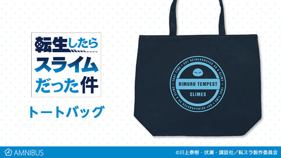 『ご注文はうさぎですか？？』のチノ 手帳型スマホケースの受注を開始！！アニメ・漫画のオリジナルグッズを販売する「AMNIBUS」にて