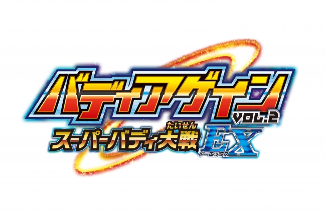 【本日発売】「コスメティック・プレイラバー」(楢島さち)が表紙で登場！超豪華連載陣のラブで春を先取り！マガジンビーボーイ4月号は3月6日発売！