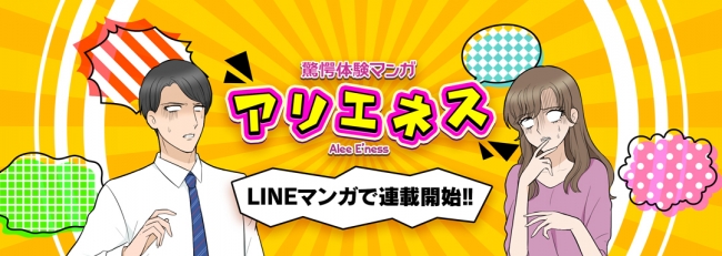 新キャラクター・福田さん CV花澤香菜×三鷹 CV福島潤　特別PV公開‼『世話やきキツネの仙狐さん』コミックス第6巻発売記念！　