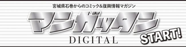 TVアニメ「マギアレコード 魔法少女まどか☆マギカ外伝」とコラボレーションしたウォークマン®とワイヤレスヘッドホンを本日3月11日(水)より、ソニーストアにて注文受付開始