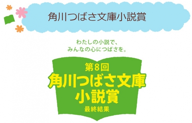 「Tカード(名探偵コナンデザイン)2020Ver.」を4月3日（金）より店頭発行スタート!!