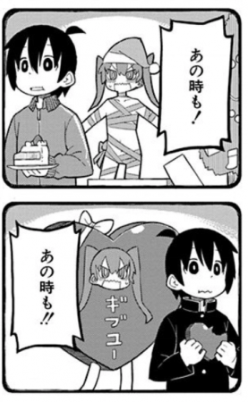 ©️tugeneko／白泉社(ヤングアニマル)