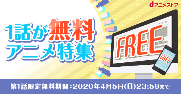 ＜ドラマ化決定!!＞裏切者だらけのラブサスペンス　「ＢＥ・ＬＯＶＥ」の人気連載『ギルティ　～鳴かぬ蛍が身を焦がす～』(丘上あい)が、コミックDAYSで3月13日より追っかけ連載開始！