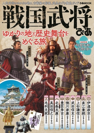 歌野晶午が贈る、子どもから大人まで夢中になる本格ミステリ『魔王城殺人事件』が講談社文庫から本日発売！！