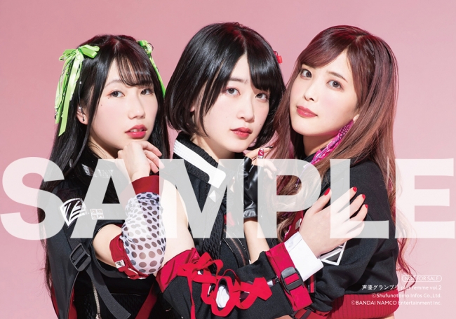 3月16日発売『声優グランプリplus femme vol.2』（声優グランプリ）