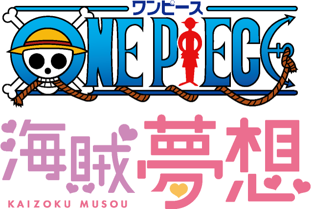 『ONE PIECE』より、御朱印帳が発売決定！ルフィ、ローの2種類が受注生産商品で登場！