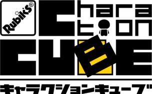 『アニメイト横浜ビブレ』移転リニューアル1周年記念キャンペーンを開催