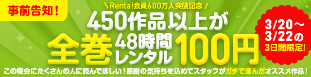 「ガルパ特番 さあ、行こう！ みんなといっしょに3周年！ 生放送SP」での新情報のお知らせ