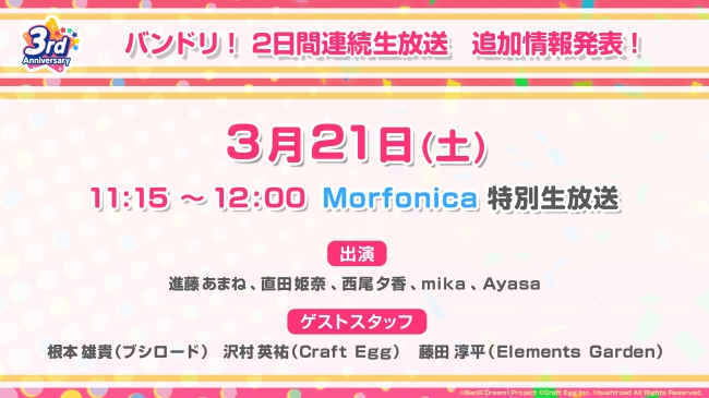 『ラブライブ！サンシャイン!!』初のファンディスク　「ラブライブ！サンシャイン!!ファンディスク ～Aqours Memories～」を３月１９日に発売