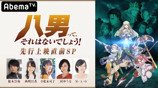 【フジテレビ】令和版ジャカジャカジャンケン!!が遂に完成！25周年記念「ゴー！ゴー！コニーちゃん!」新作公開