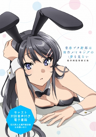 株式会社プレイフルマインドカンパニーがTVアニメ『ID:INVADED イド:インヴェイデッド』よりアニメイラスト&オリジナル描き起こしデザインのレザーバッジ/手帳型スマホケース等を新発売!