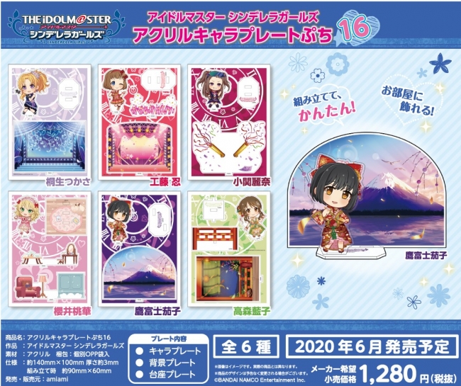 ボルテージ人気恋愛ドラマアプリが注目コラボ!「王子様のプロポーズⅡ/EK」 ×「眠らぬ街のシンデレラ」3月19日(木)よりコラボキャンペーン開催!