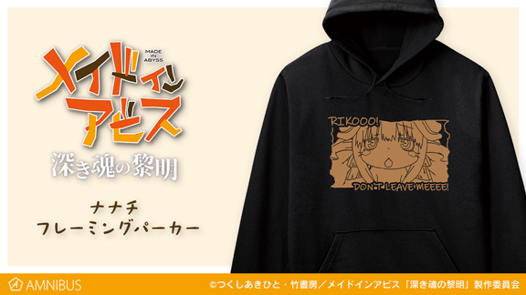 『劇場版「SHIROBAKO」』の卓上アクリル万年カレンダー、着せ替えパーツの受注を開始！！アニメ・漫画のオリジナルグッズを販売する「AMNIBUS」にて