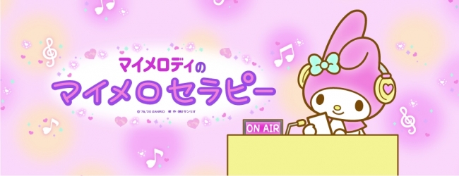 4月8日（水）放送開始の、テレビアニメ『ねこねこ日本史』第5期主題歌決定！
