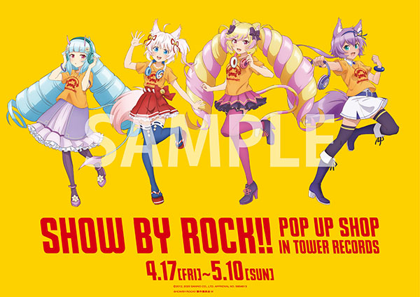 『SHOW BY ROCK!!』のPOP UP SHOPが4月17日(金)よりタワーレコードの一部店舗にて開催決定！！