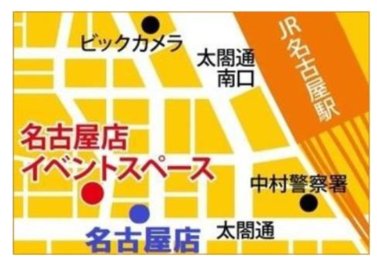 ※「とらのあな名古屋店」MAP