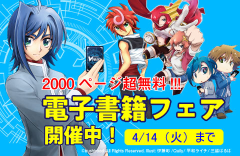 日本文芸社マンガアプリ「マンガTOP」は、「ミナミの帝王」「白竜シリーズ」など、合計100巻の無料公開キャンペーンを４月１日から実施！！
