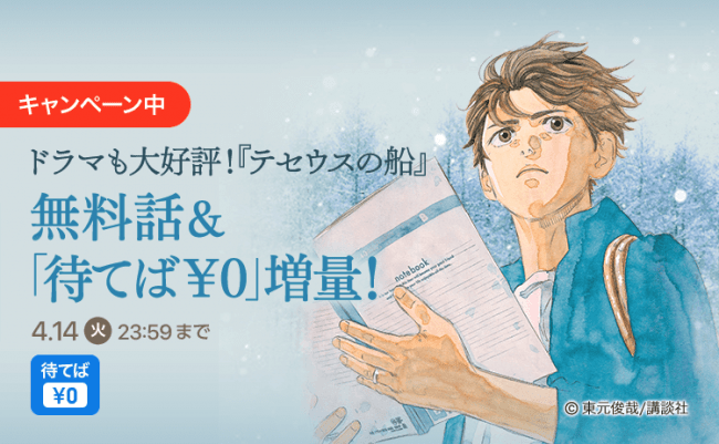 「にじさんじ春満開ボイス2020」発売決定！4月8日(水)より販売開始！