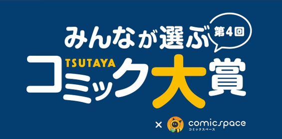 株式会社プレイフルマインドカンパニーが『阪神タイガース』より、オリジナル描き起こしのレザーバッジ／パスケース等を新発売！