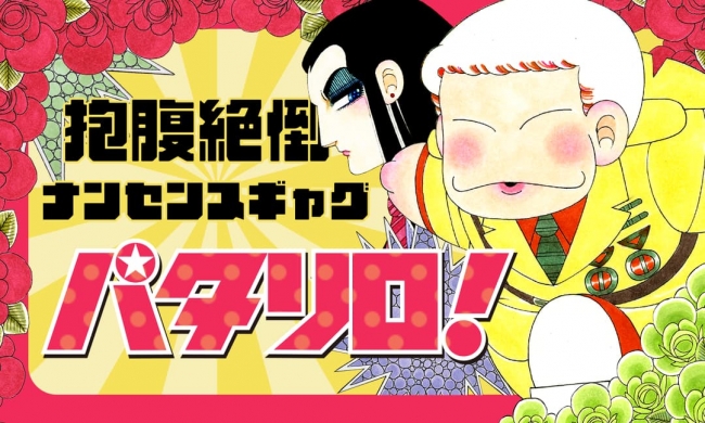 コミックス1巻発売記念！いろいろおっきい後輩・大森さん（CV桑原由気）のバイノーラルボイス公開!!