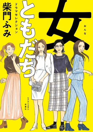 「本好きの下剋上」マインたちが気になる本を書評⁈ “蔵書検索”機能をdアニメ特集ページで公開！　～外伝も配信中～