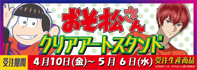 投稿総数820作品！パルミー イラストコンテスト受賞作品を発表。よー清水先生の講評と受賞作品を掲載