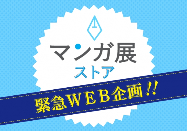 PS4®『新サクラ大戦』のテレビアニメ化！ 2020年４月放送『新サクラ大戦 the Animation』第三話「帝都激震！新生莫斯科華撃団」４月１７日(金)放送あらすじ公開