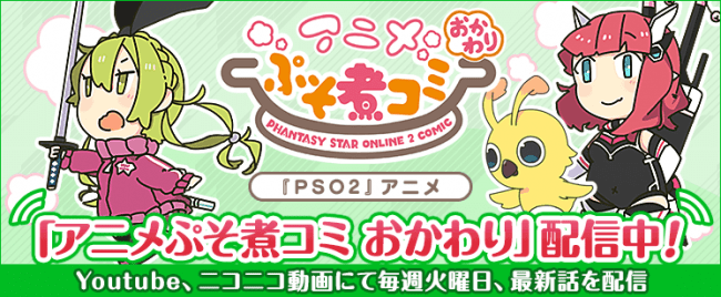 バンドリ！尽くしの8時間30分！「今日は一日“バンドリ！”三昧」放送決定！