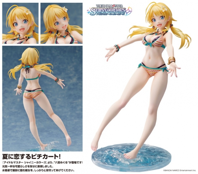 アイドルマスター シャイニーカラーズ　『夏に恋するピチカート！ 八宮めぐる 完成品フィギュア』が、あみあみ限定購入特典付きで予約受付中!!