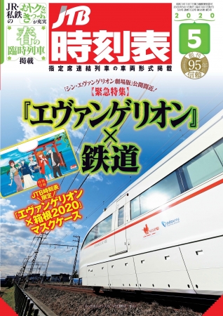 あみあみホビーニュースで、ちみメガ バディシリーズ！『鬼滅の刃　我妻善逸＆嘴平伊之助 セット』の撮り下ろし画像を多数掲載!!