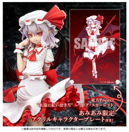 東方Project『“永遠に紅い幼き月” レミリア・スカーレット 完成品フィギュア』が、あみあみ限定購入特典付きで予約受付中!!