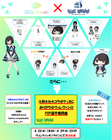 『刻のイシュタリアWEBくじ』が販売開始！！美少女育成×カードゲームのスマホアプリがオンラインくじが期間限定で登場！！