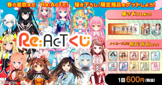 【EC商品】「BanG Dream! ガールズバンドパーティ！」より超特大の約2mタオル「グラフィックGrandタオル2000」が完全受注生産にてブシロードECで発売中！