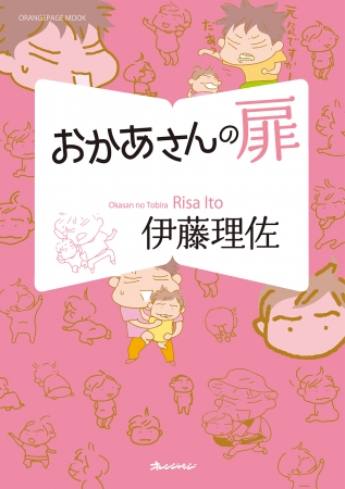 『回復術士のやり直し』シリーズの月夜涙、MF文庫Jに初登場!!　『神童勇者とメイドおねえさん』『西野』『変好き』とシリーズ新刊も充実！　MF文庫J、4月新刊は4月25日（土）発売!!