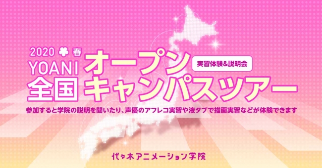 機動警察パトレイバー×澤乃井コラボ企画、パトレイバーオリジナルラベルの特別純米を期間限定で予約受付開始！