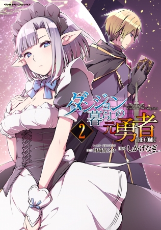 機動警察パトレイバー×澤乃井コラボ企画、パトレイバーオリジナルラベルの特別純米を期間限定で予約受付開始！