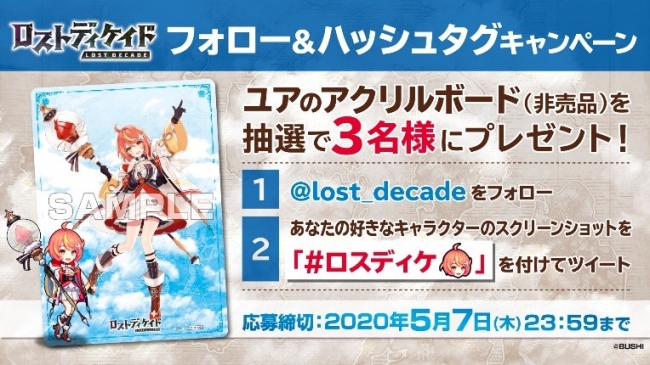 あみあみ『アイドルマスター シャイニーカラーズ　杜野凛世　ブレイブヒーロージャージver.」発売記念!!特製B2ポスターをプレゼント！