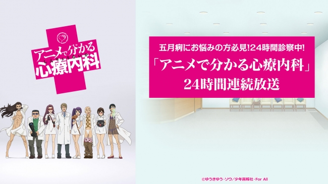 GWもバンドリ！で楽しもう！「＠ハロハピCiRCLE放送局」第34回での新情報のお知らせ