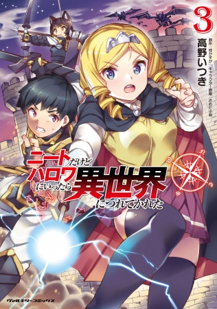 渋スクフィギュア、人気TVアニメ「慎重勇者」より、女神「リスタルテ」のスケールフィギュアを発売決定！