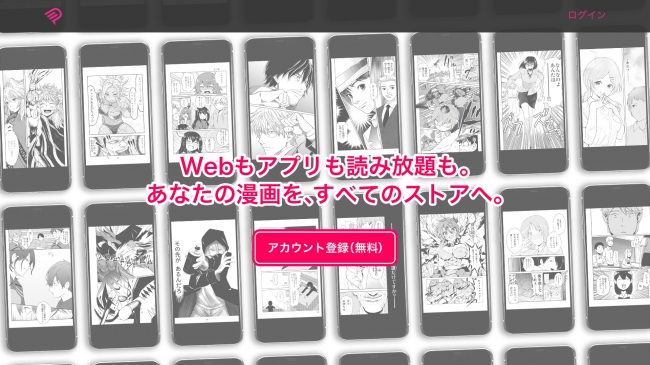 アニメ業界の異端児、りょーちもこと澤 良輔氏がPlottクリエイティブアドバイザーに就任。日本最大のYoutubeアニメ企業を目指す。