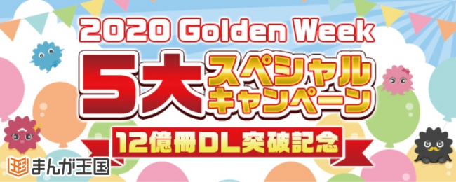 電撃G’sマガジンが贈る癒し系読者参加型企画『しょにおや！』から2人目のおやすみガールが登場！　さらに5月2日にはASMRおやすみボイスドラマ第2弾も発売！