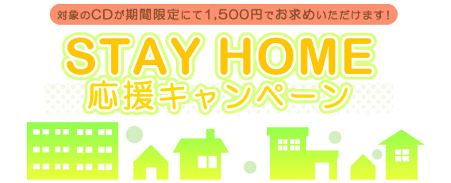 「王様ランキング」「僕の心のヤバイやつ」「ここは今から倫理です。」「地縛少年 花子くん」など人気＆話題作品が100円で読める！『Renta!限定 今だけ100円レンタルキャンペーン』開始！