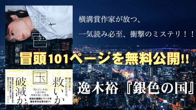 『艦隊これくしょん -艦これ-』より限定品「涼月 刺繍ワークシャツ」「冷感両面フルグラフィックTシャツ」など新グッズ開発成功！