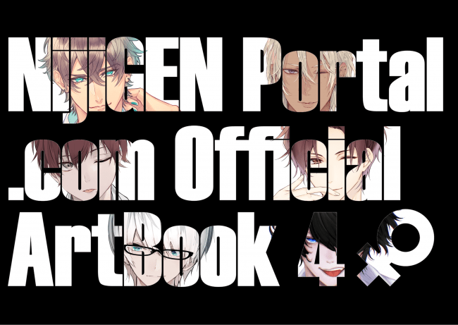 NijiGEN Portal Official ArtBook 4♀